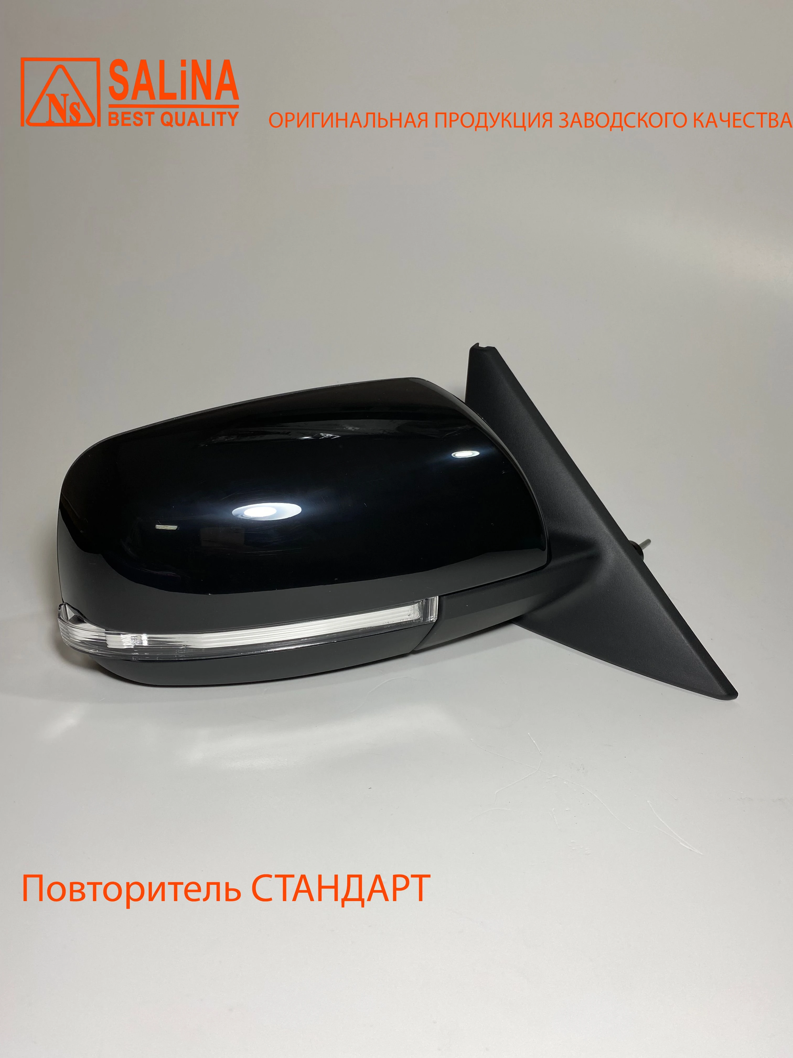 Комплект зеркал для LADA Приора SE н/о ВАЗ 2170,2171,2172,2110,2111,2112 с тросовым приводом,обогревом и повторителем поворота (Неокрашенные, глянцевые)