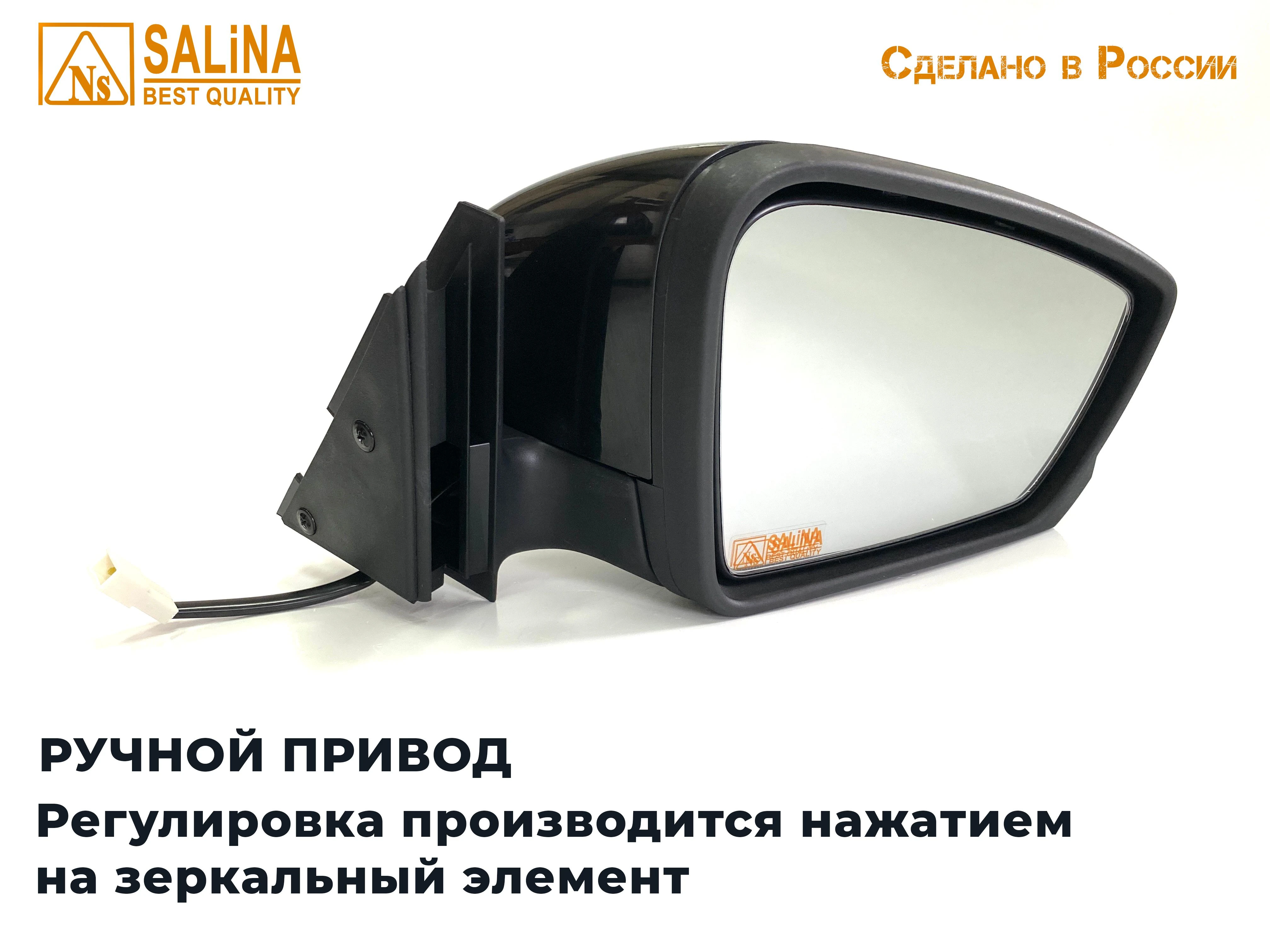 Зеркала адаптированные для ВАЗ 2104,05,07 в стиле Гранта с ручным приводом и повторителем поворота Лексус (Неокрашенные, глянцевые)