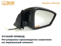 Зеркала адаптированные для ВАЗ 2104,05,07 в стиле Гранта с ручным приводом и повторителем поворота Лексус (Неокрашенные, глянцевые)