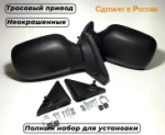 Зеркала боковые старого образца для Нива 21214 с тросовым приводом + внутренние уголки, ручки регулировки и скобы