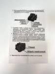 Драйвер складывания зеркал подходит для Лады Весты